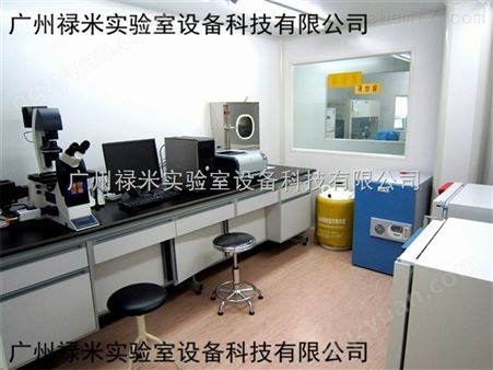 LUMI-SJ860广州PCR实验室装修