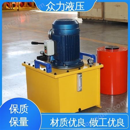 众力 体积小重量轻 电动液压泵油泵生产 防爆伺服泵站系统动力站