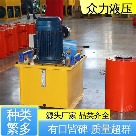 众力 超高压油泵电动泵 手提式泵站动力单元系统 结构简单体积小