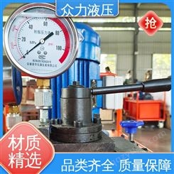 柱塞电控式电动油泵 采矿冶金排水用系统泵站 体积小重量轻 众力