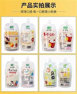 酸奶饮料250ML*40袋装 康美园食品 植物蛋白饮料批发 支持定制 贴牌