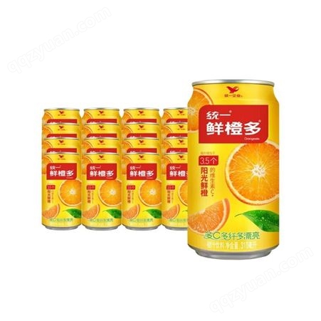 统一鲜橙多拉罐310ml 重庆企业单位福利采购