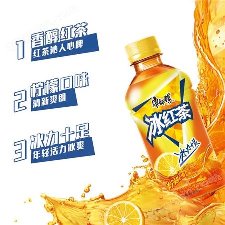 康师傅小瓶冰红茶33ml 重庆小瓶饮料代理批发公司