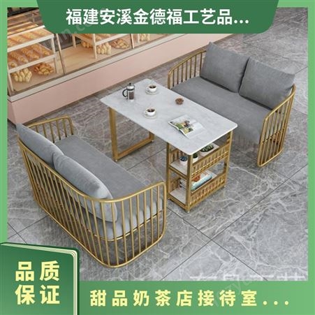 欣佳福 甜品奶茶店接待室桌椅组合咖啡厅洽谈休息区沙发双人简约