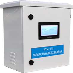 RYQ-6D 氮氧化物在线监测系统
